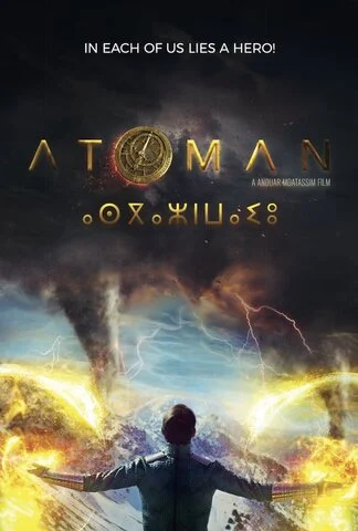 Последний атлант постер - смотреть онлайн